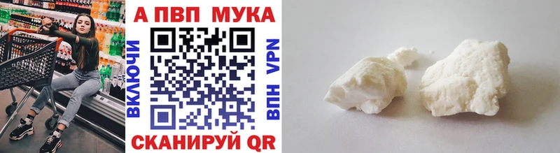 Alpha PVP кристаллы  даркнет телеграм  Усолье 