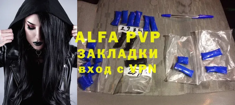A-PVP СК КРИС  наркотики  Усолье 
