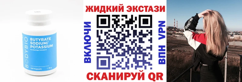 наркошоп  omg ссылка  БУТИРАТ 1.4BDO  Усолье 