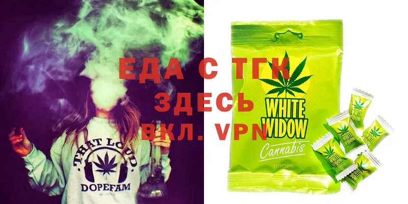 наркота  Усолье  Еда ТГК конопля 