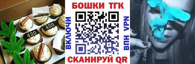 хочу наркоту  Усолье  Печенье с ТГК марихуана 
