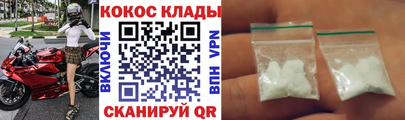 цены наркотик  Усолье  маркетплейс клад  Кокаин Эквадор 