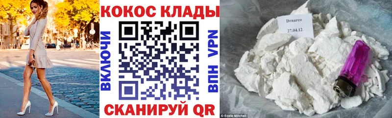 КОКАИН FishScale Усолье