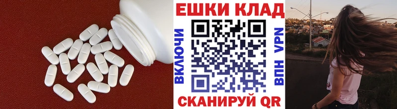 ЭКСТАЗИ Дубай  купить   Усолье 