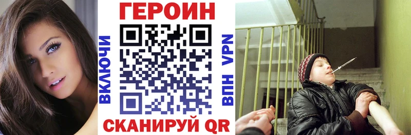 купить kraken как зайти ГЕРОИН герыч Усолье
