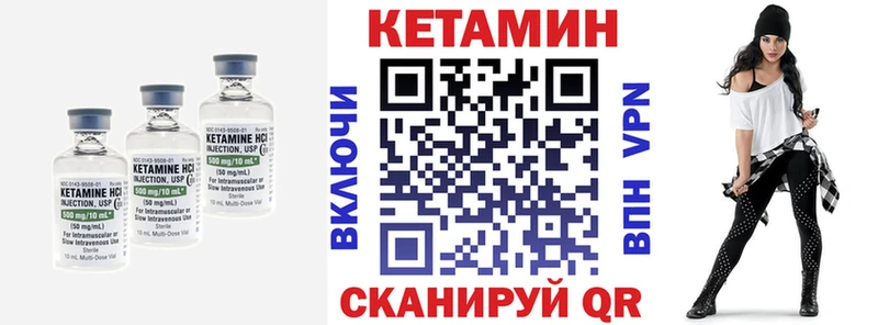 где можно купить наркотик  Усолье  Кетамин VHQ 