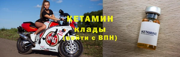 меф VHQ Михайловка