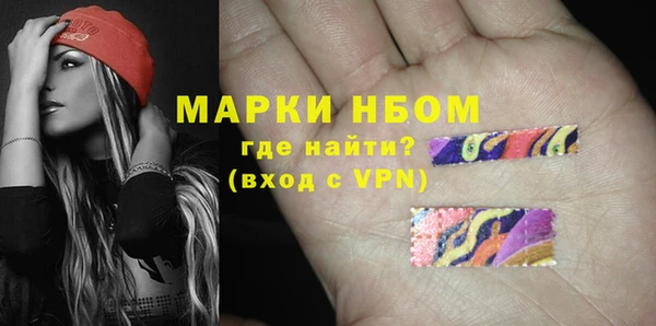 кокаин Михайловск