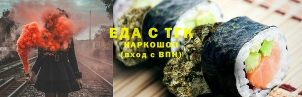 меф VHQ Михайловка