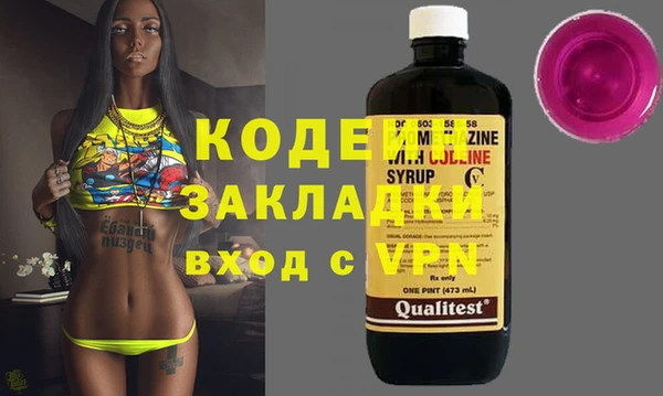 меф VHQ Михайловка