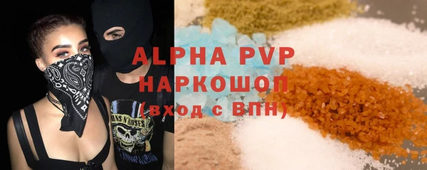 кокаин Михайловск