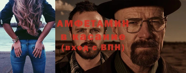 кокаин Михайловск