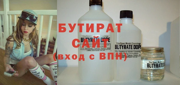 меф VHQ Михайловка