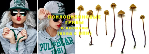 кокаин Михайловск