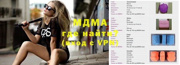 меф VHQ Михайловка