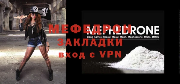 бутик Красноперекопск