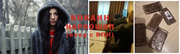 мяу мяу мука Новокубанск