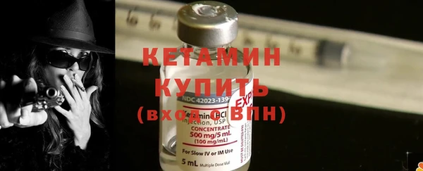 кокаин Михайловск