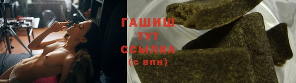 кокаин Михайловск