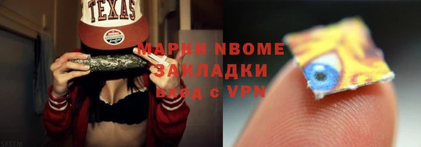 меф VHQ Михайловка