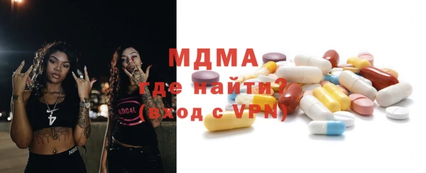 дурь Новодвинск