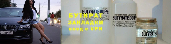 кокаин Михайловск