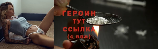 мефедрон VHQ Белоозёрский