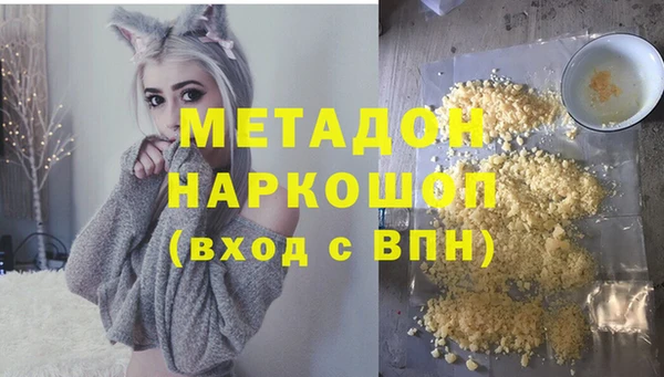 кокаин Михайловск