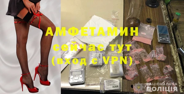 меф VHQ Михайловка