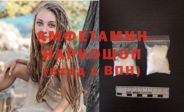 меф VHQ Михайловка