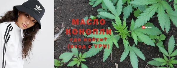 кокаин Михайловск