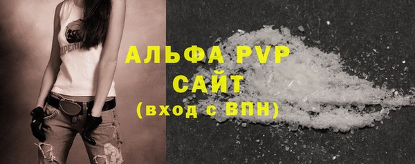 стафф Краснотурьинск