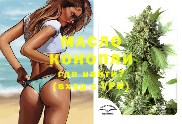 кокаин Михайловск
