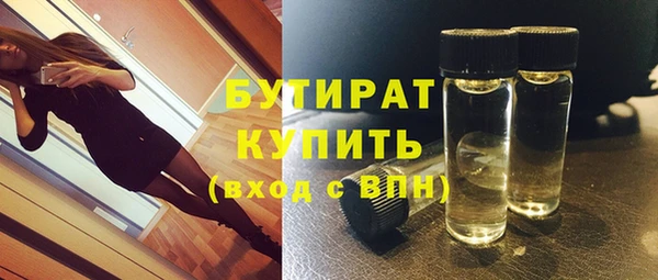 прущие крисы Новозыбков