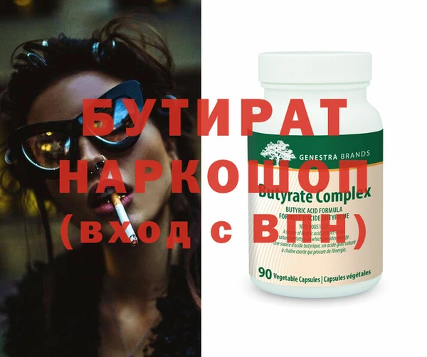 кокаин Михайловск