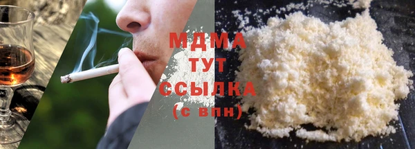 меф VHQ Михайловка