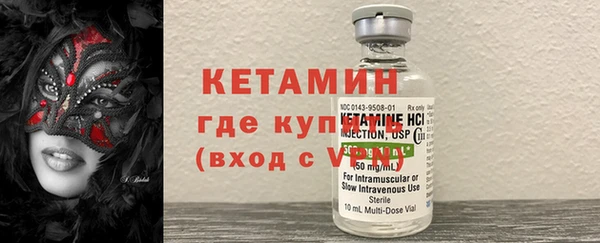 бутик Туринск