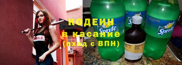 спиды Балабаново