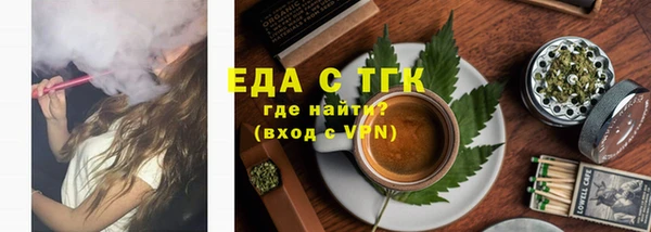 меф VHQ Михайловка
