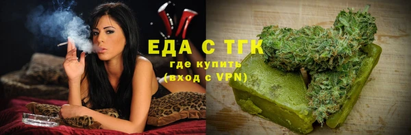 меф VHQ Михайловка