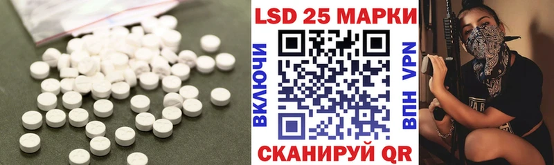 что такое   Усолье  ЛСД экстази кислота 