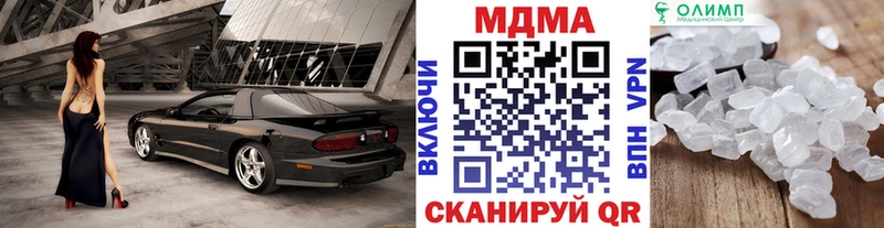 ОМГ ОМГ ССЫЛКА  Усолье  MDMA VHQ 