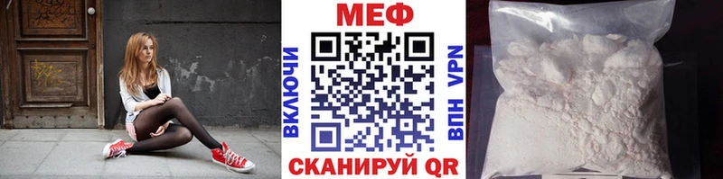 купить наркотики цена  hydra как зайти  МЕФ VHQ  Усолье 