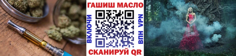 ТГК гашишное масло  Усолье 